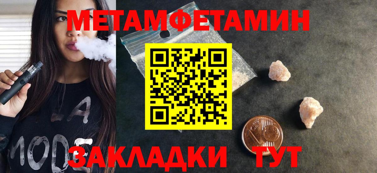 Амфетамин Premium Менделеевск
