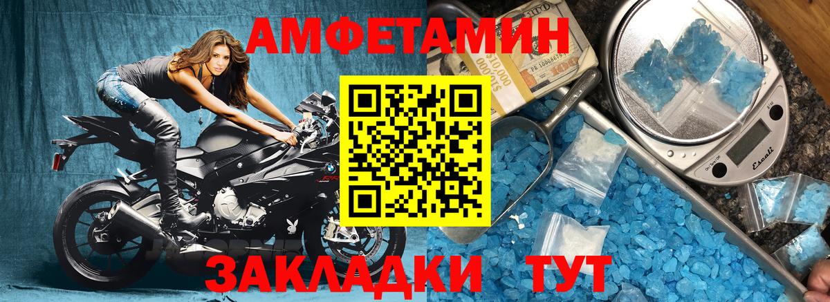 АМФЕТАМИН Premium  KRAKEN   Менделеевск  Вход с VPN  АМФ 