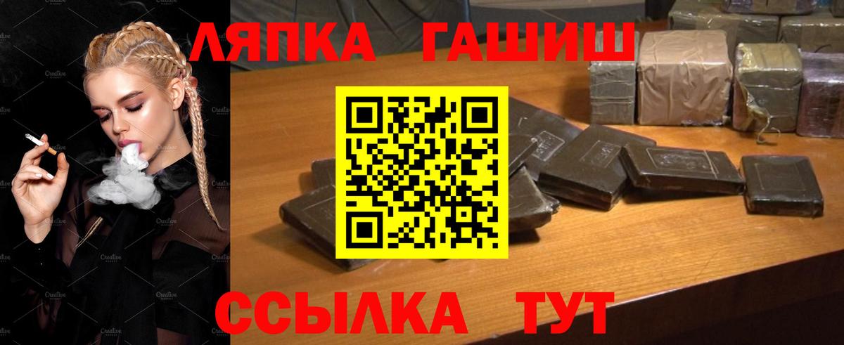 купить  сайты  Вход с VPN  Менделеевск  ГАШИШ Ice-O-Lator 