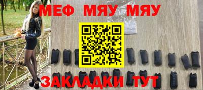 винт Ипатово
