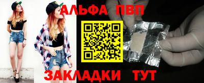 винт Ипатово
