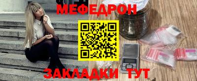 винт Ипатово