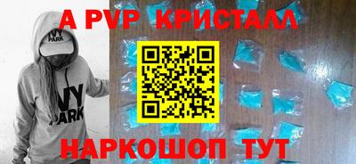 амф Изобильный