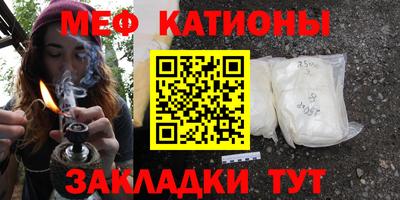 мефедрон VHQ Ирбит