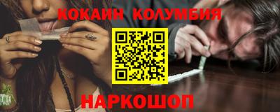 мефедрон VHQ Ирбит