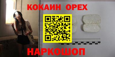 мефедрон VHQ Ирбит
