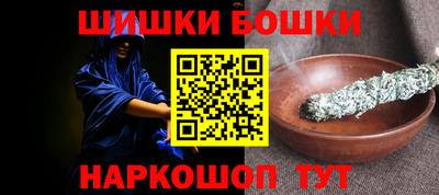 винт Ипатово