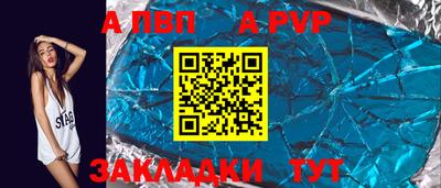 амф Изобильный