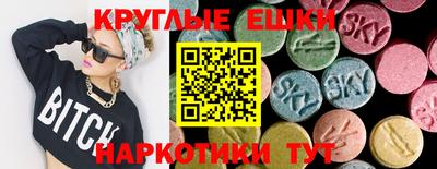 мефедрон VHQ Ирбит