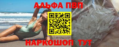 винт Ипатово