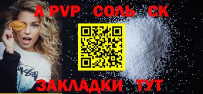 амф Изобильный