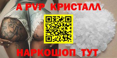 винт Ипатово