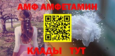 винт Ипатово
