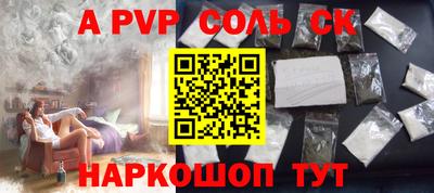 мефедрон VHQ Ирбит