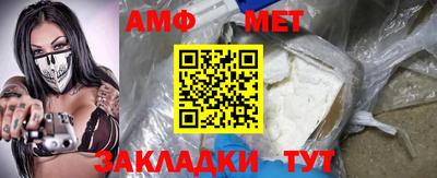 мефедрон VHQ Ирбит
