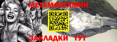 мефедрон VHQ Ирбит