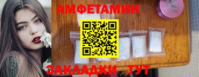 винт Ипатово