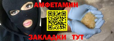 мефедрон VHQ Ирбит