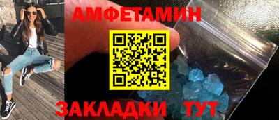винт Ипатово