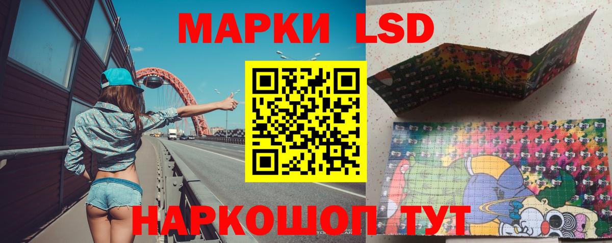 Лсд 25 экстази кислота  Вход с VPN  LSD-25 экстази ecstasy  Менделеевск 