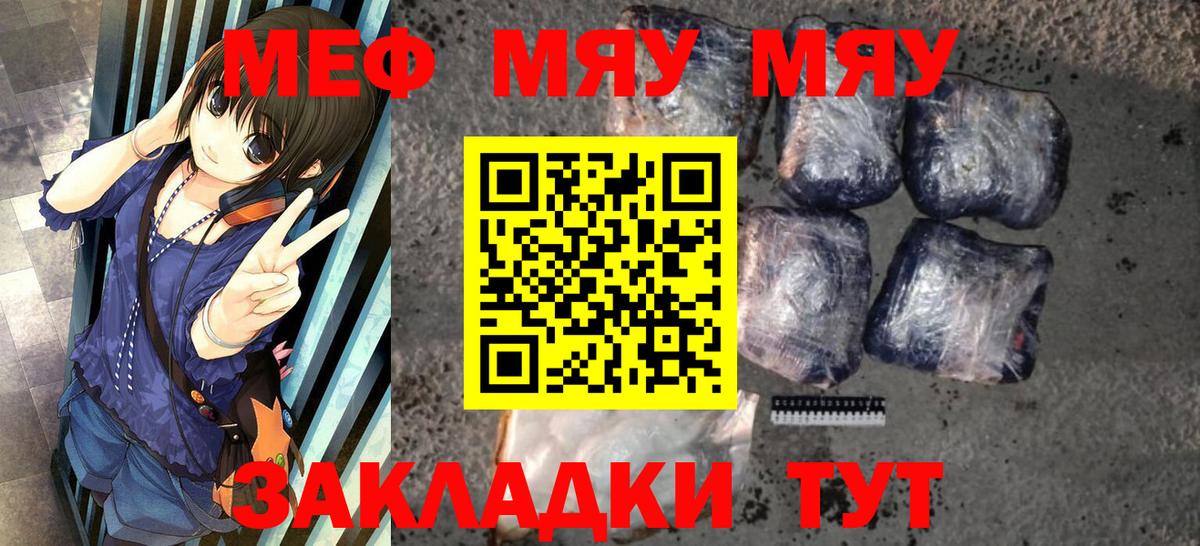 МЕФ кристаллы Менделеевск
