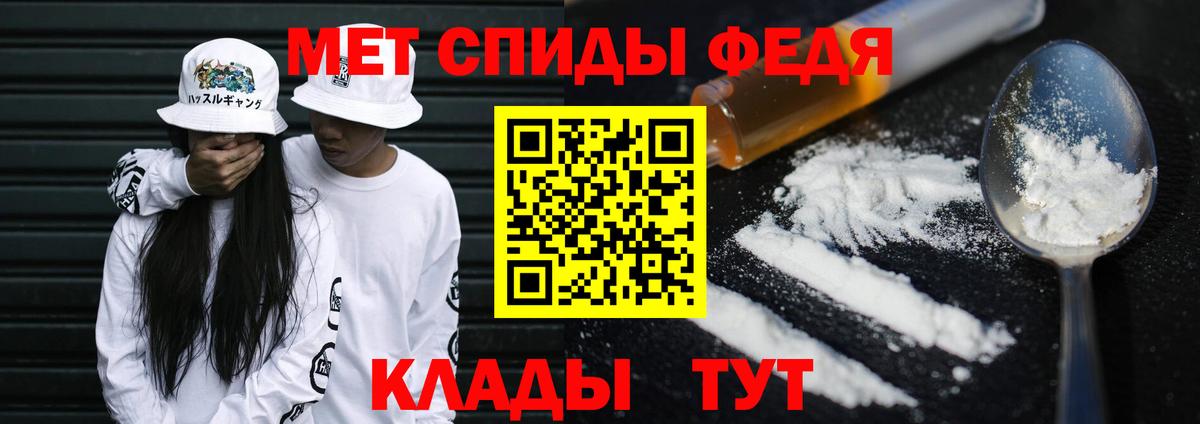 Первитин винт Менделеевск