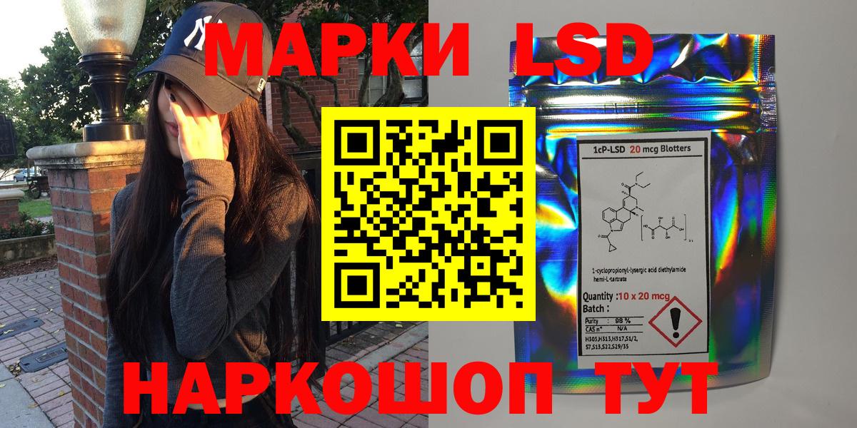купить закладку  Марки N-bome 1500мкг  Менделеевск  Марки NBOMe  Вход с VPN  Марки N-bome 1500мкг 