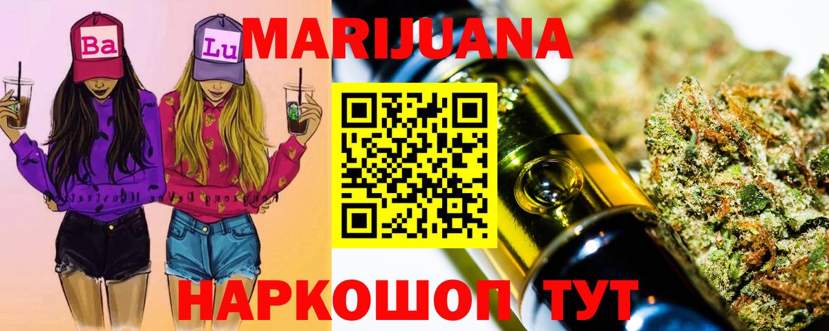 Менделеевск  Бошки марихуана VHQ  Вход с VPN  Канабис AK-47 